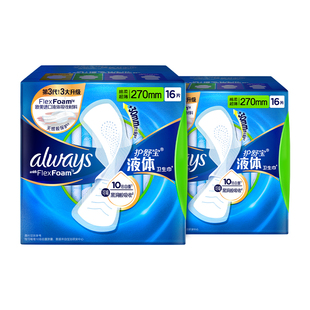 【顶配无感】护舒宝新液体卫生巾超薄透气日用量多姨妈巾官方