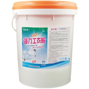 强力洗衣粉工业重油污机油增白洗台布去污工作服浓缩50斤大桶装