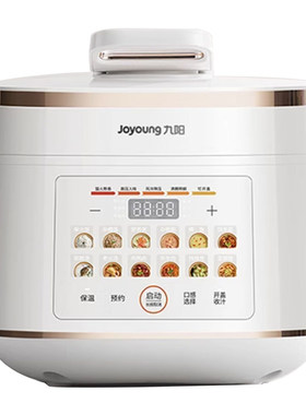九阳电压力锅家用免排气高压速煮0涂层316L不锈钢内胆新款50IHZ5