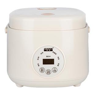 正品2025新款半球电饭煲家用1一2人迷你小型智能预约3L老式煮饭锅