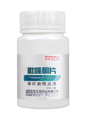兽药吡硅酮片猫狗猪牛羊用驱虫药