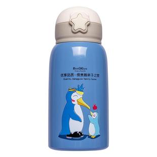 申派牛标扩容书包多功能保温杯上学吸管杯子防摔316L不锈钢水杯男