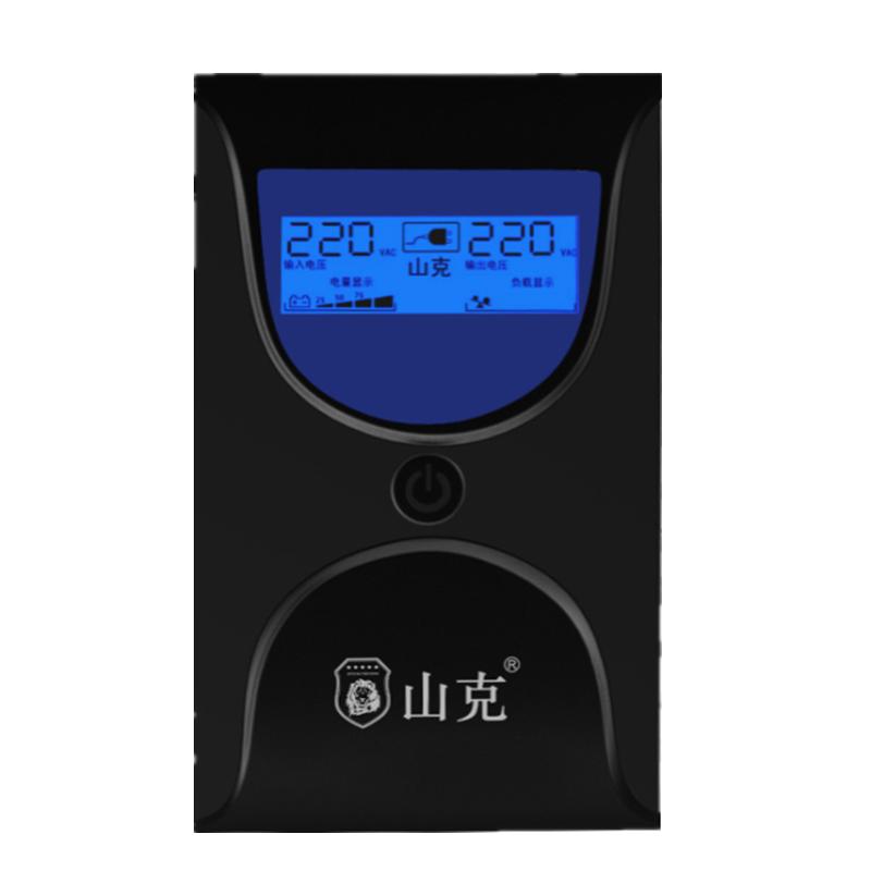 山克UPS不间断电源650VA/360W电脑备用家用静音监控液位仪后备式