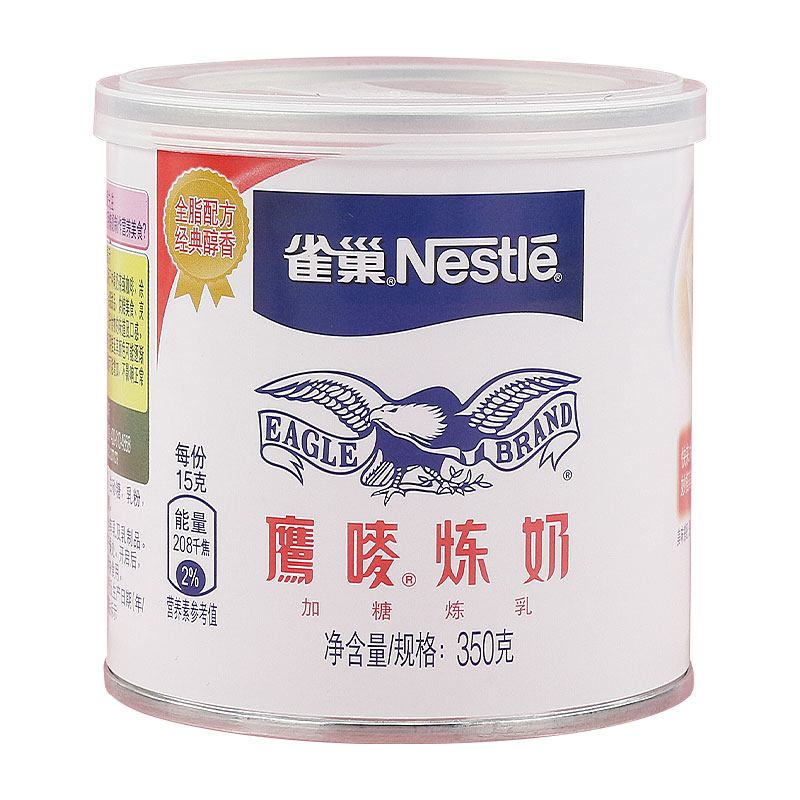 雀巢鹰唛炼奶350g含糖浓缩甜牛乳蛋挞奶茶咖啡甜点涂面包鹰麦炼乳