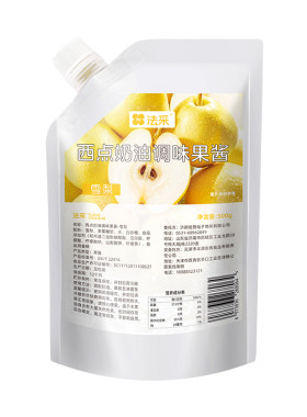 法采话梅菠萝果酱烘焙专用