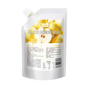 法采话梅菠萝果酱烘焙杨枝甘露蓝莓草莓桑葚杨梅荔枝玫瑰芒果酱fc