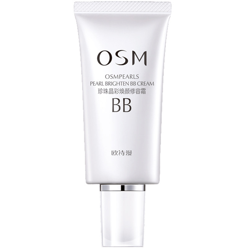osm欧诗漫bb霜珍珠白补水保湿女