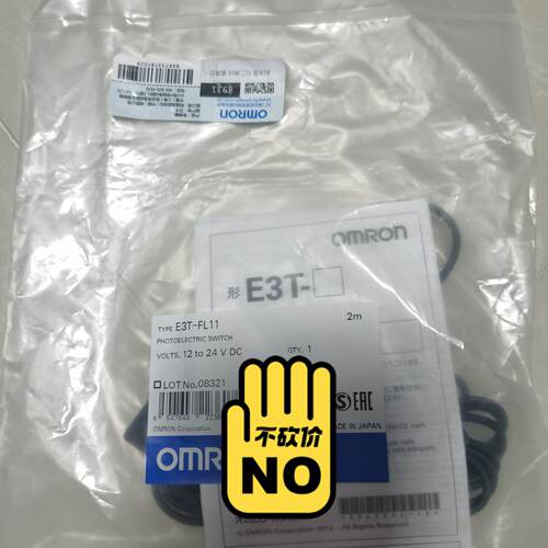【询价】E3T-FL11 /E3T-FT12/E3T-ST22/E3适用