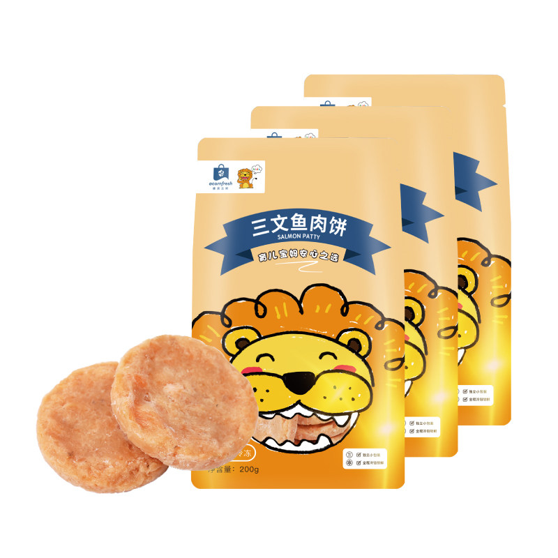 橡果生鲜三文鱼饼早餐