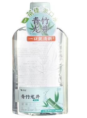 异味零酒精便携式漱口水