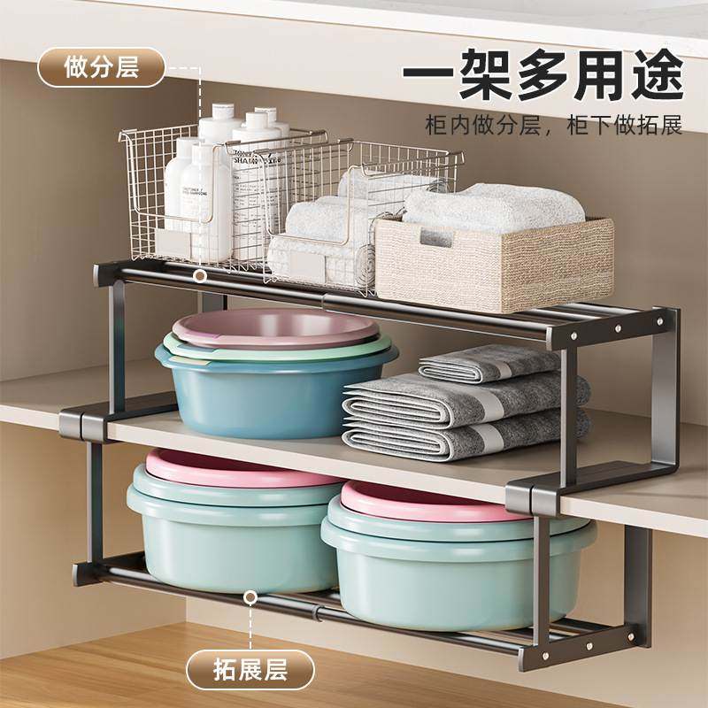 脸盆架浴室柜下洗漱台盆子架免挂架打孔置物架橱柜卫生间伸缩收纳