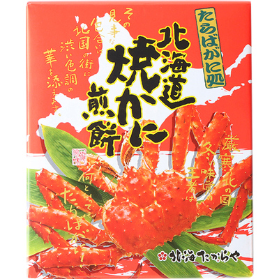 日本北海道帝王蟹饼小吃膨化