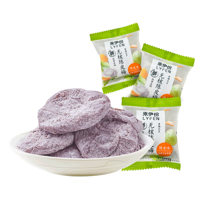 来伊份无核陈皮梅果干散称小零食