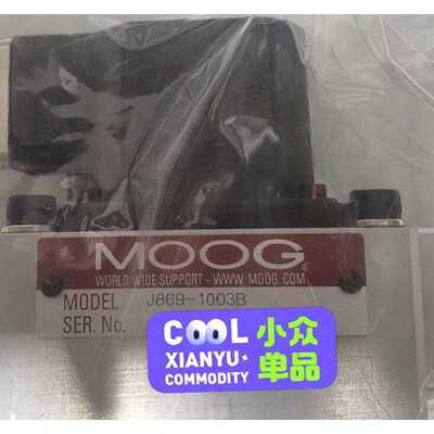 MOOG穆格伺服阀 J869-1003B和J869-1003议价