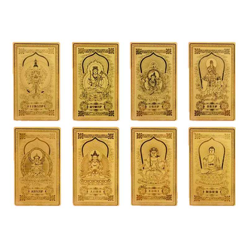 【专柜正品】999黄金生肖手机贴