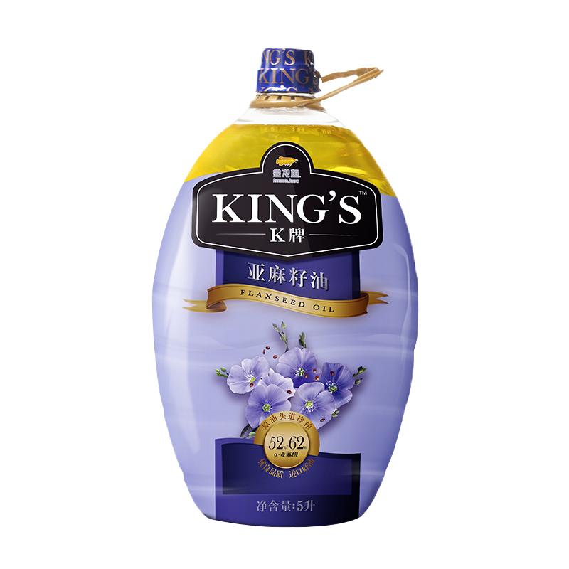 金龙鱼KING'S进口特级亚麻籽油5L/桶宝宝辅食高亚麻酸食用油