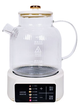 全玻璃多功能花茶电炖杯1.2L容量