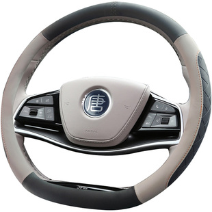 比亚迪唐方向盘套原车同色专用唐dmi/dmp/ev汽车内饰把套装饰皮套