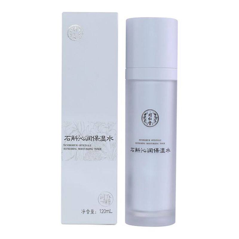 同仁堂石斛沁润保湿水滋润嫩肤
