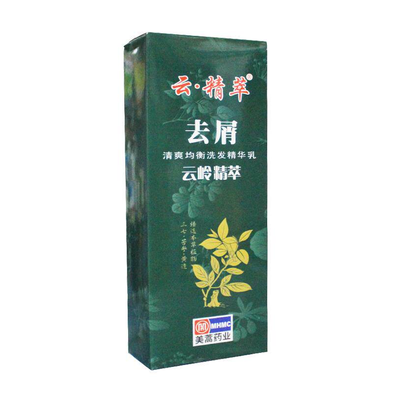 原立康王洗发水露云精粹去头屑头痒控油清爽美蒿焗油顺滑药房同款