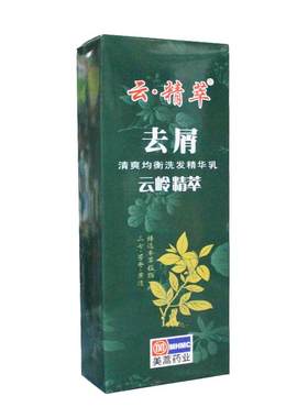 云精粹清爽控油去屑止痒洗发水