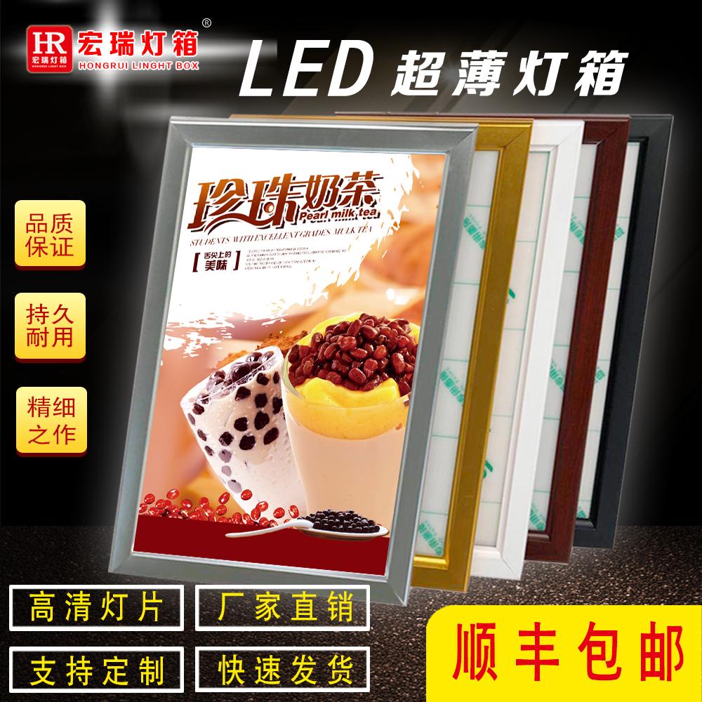 超薄灯箱定制铝合金四边开启式悬挂广告牌价目表奶茶餐厅美容灯箱