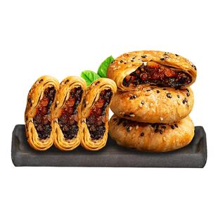 黄山烧饼安徽特产手工传统糕点心馅饼零食休闲食品小吃官方旗舰店