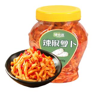 健食源湖南沅江特产无油辣椒萝卜干400g农家自制脆辣剁椒萝卜