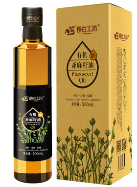 有机亚麻籽油500ml*2冷榨一级