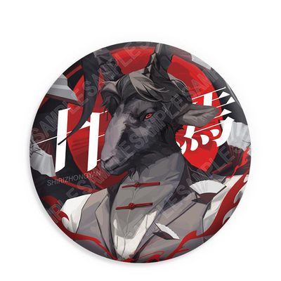 十日终焉同人谷子吧唧徽章周边