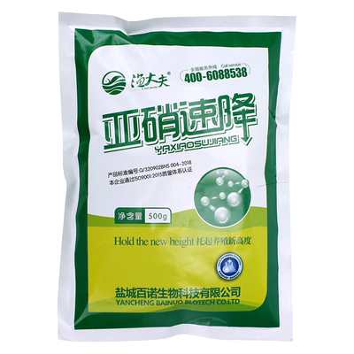 速降螃蟹净化水质克星亚硝酸盐