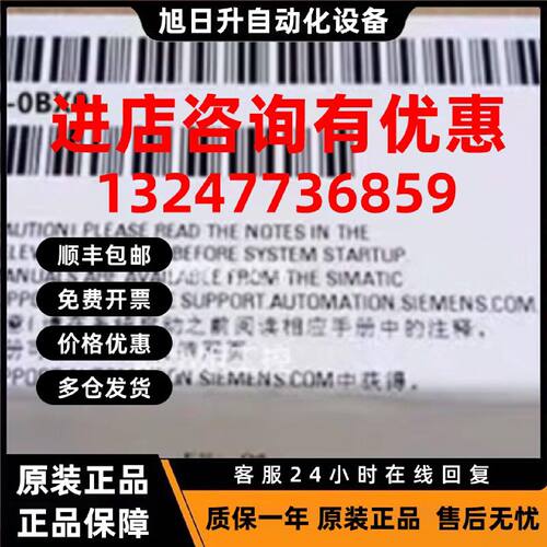 议价6AV2124-0XC24-0BX0西门子TP2200精智面板触摸屏6AV21240XC24