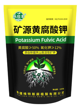 矿源黄腐酸钾松土精土壤活化剂