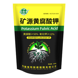 矿源黄腐酸钾乐壮丰生根膨果增效抗重茬生根壮苗调节土壤酸碱