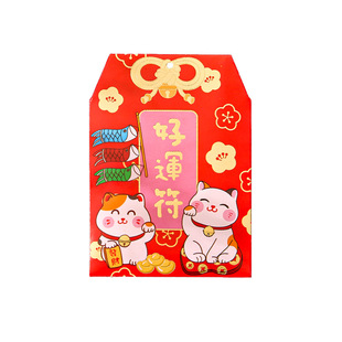 2026新款马年可挂式福袋创意红包个性春节过年挂饰利是封压岁通用