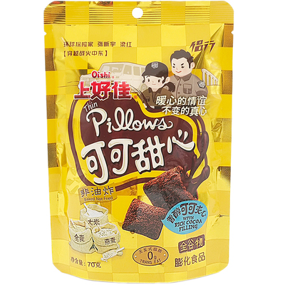 上好佳巧克力味夹心70g可可甜心