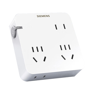 西门子风逸X8系列转换插座 插排多功能排插插座开关转换器带USB