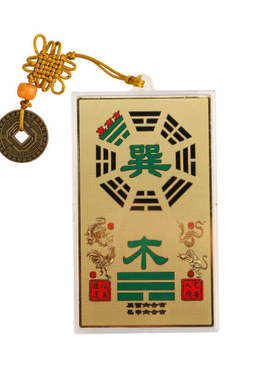 铜补角牌震巽离坤兑乾坎艮八卦牌