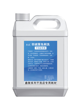 免刷洗耗材不伤手无异味简用化单