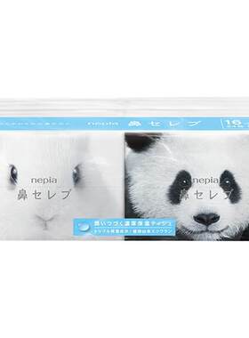 妮飘鼻贵族便携式手帕纸