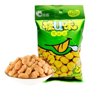 洽洽怪U味怪味豆80g*10袋恰恰五香味蚕豆兰花豆休闲零食小吃批发