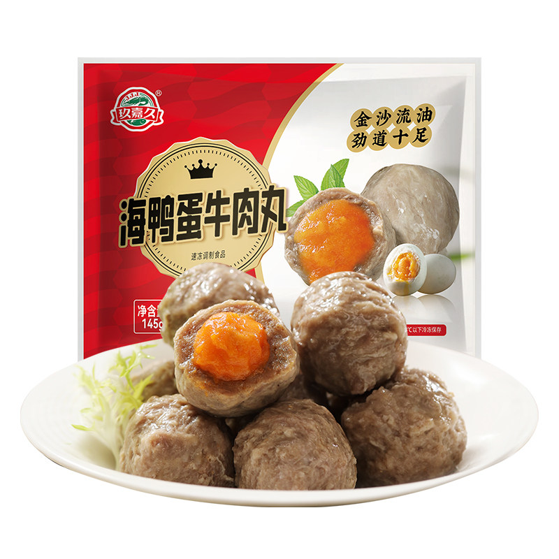 玖嘉久爆浆海鸭蛋牛肉丸北海咸蛋黄肉丸关东煮食材火锅烧烤丸子