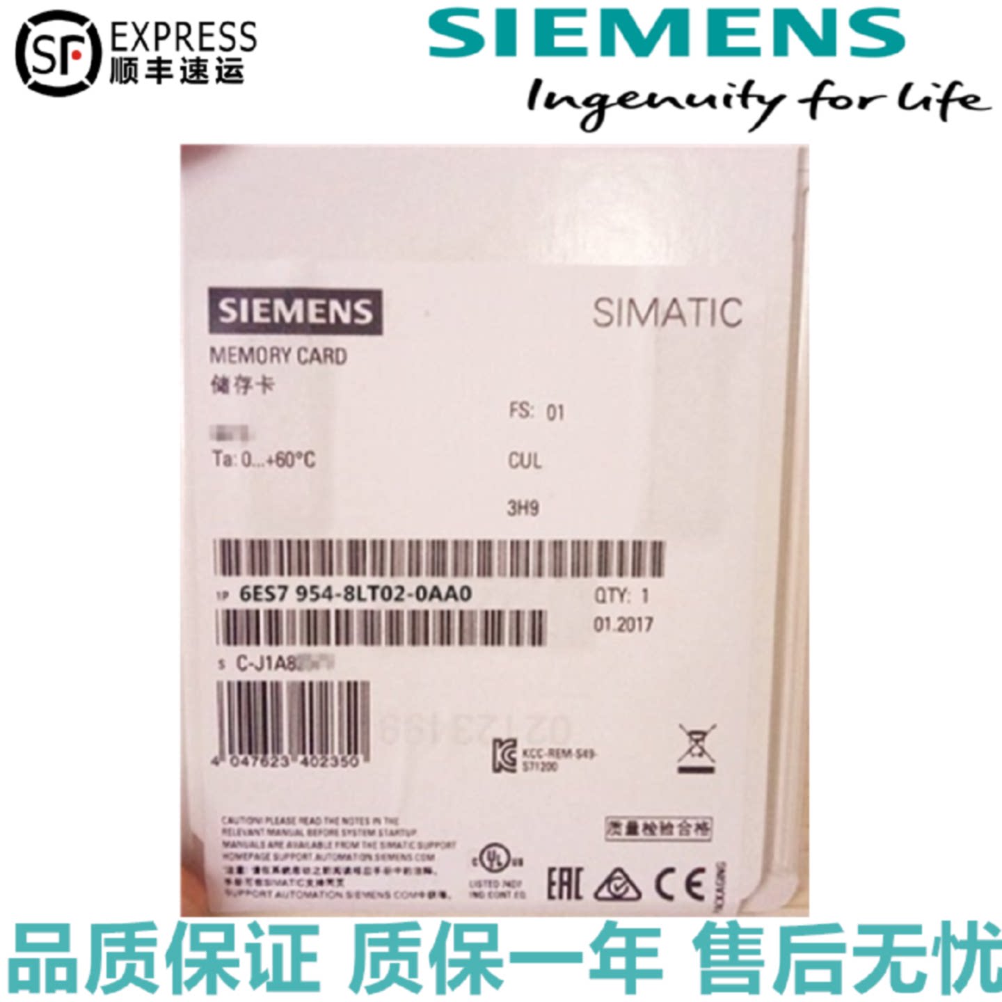 议价西门子6ES7954-8LT03-0AA0 全新存储卡32G内存6ES79548LT030A