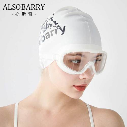 泳镜防水防雾高清游泳眼镜女近视款度数大框装备专业泳帽套装装备