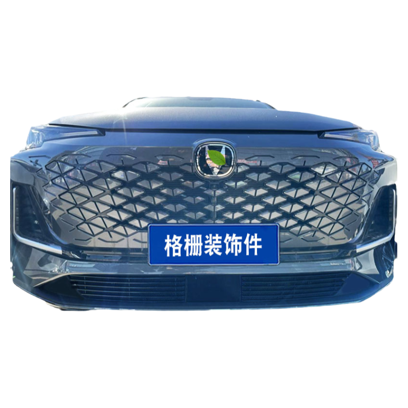 长安CS55plus装饰条中网防虫网