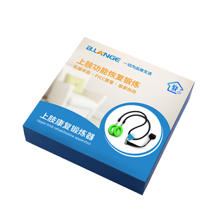 B.LANGE乳腺术后上肢康复训练器预防水肿手臂颈肩部锻炼绳弹力