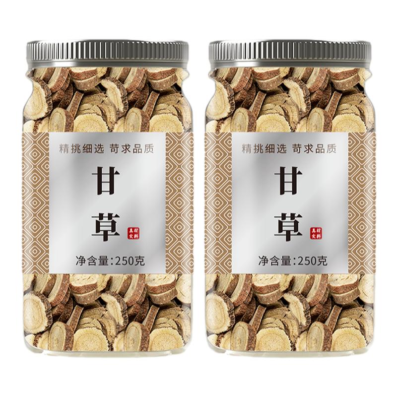 甘草中药材官方旗舰店正品野生特级陈皮泡水喝红皮片生麦冬干姜汤