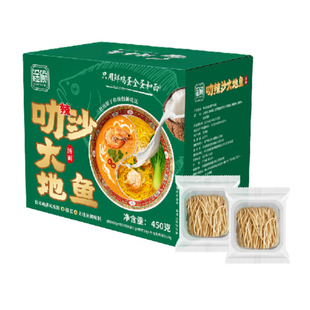 广式虾子捞面正宗竹升面碱水面生干面茶餐厅云吞面鸡蛋面独立包