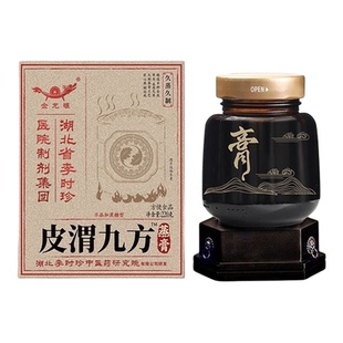 湖北李时珍千金六虚膏金匮归元正脾逍节扶荣甘枢建中扶子佰湿正品
