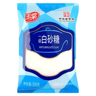 玉棠优级绵白糖500g一级白砂糖烹饪调味品砂糖家用食用糖